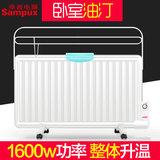 桑普油汀取暖器 家用节能省电干衣油汀式电暖气片 电热油丁电暖器