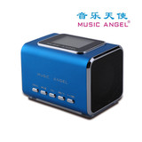 Music Angel/音乐天使 JH-MD05X插卡迷你音箱收音机mp3播放器u盘