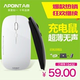 APOINT T3+自带充电无线鼠标 无声无光锂电池静音 笔记本电脑无限