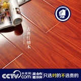 圣象木业济象地板 强化复合  木地板 耐磨地板 封蜡防水复合地板