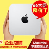 Apple/苹果 Mac mini MGEN2 MGEQ2 MD387 台式电脑迷你游戏主机