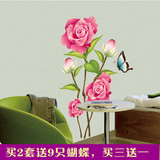 可移除墙贴 客厅沙发背景装饰玫瑰牡丹花贴纸 蝶恋花壁纸