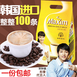 整袋包邮 韩国进口Maxim麦鑫摩卡咖啡 速溶三合一咖啡12g*100条