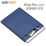 正品iPad Pro保护套苹果ipad pro皮套12.9寸苹果平板内胆包毛毡袋