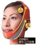 日本正品cogit瘦脸绷带面罩双下巴瓜子脸小脸V脸橙色7701