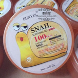 韩国代购 EUNYUL 韵律100%蜗牛芦荟胶 祛斑痘印疤痕美白补水保湿