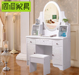 现代简约卧室梳妆台 小户型白色板式化妆桌 简易组装家具 特价
