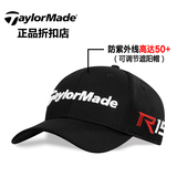 泰勒梅TaylorMade 男款高尔夫帽子有顶遮阳防晒男士帽子特价正品