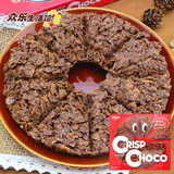 日清思高Nissin 日本进口燕麦片巧克力味威化饼干51g零食品代早餐