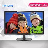 顺丰 Philips/飞利浦 206V6QSB6 19.5寸 IPS高清电脑液晶显示器20
