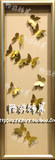 现代新中式样板房间会所挂画客厅餐厅玄关金色蝴蝶金属工艺装饰画