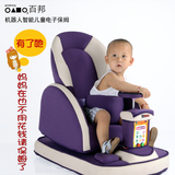 邦电子保姆智能电动婴儿遥控车婴儿床婴儿车儿童玩具可坐儿童车百