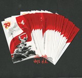 2015-20 抗战邮票 小型张 抗日战争反法西斯胜利70周年 原胶全品