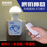 LED感应灯插电小夜灯 声光控节能创意电子防盗灯 拍拍灯仓库灯