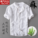 夏季男装棉麻料衬衣中国风立领休闲亚麻布衬衫短袖纯白色寸衫上衣