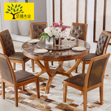 实木餐桌椅组合大理石餐桌带转盘饭桌全实木中式圆桌子虎斑木餐台