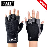 TMT健身手套男夏女运动器械哑铃锻炼半指手套训练健身房透气防滑