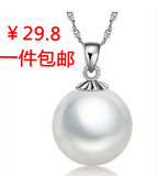 正品S925纯银项链南阳贝壳珍珠吊坠单颗天然珍珠项链情侣锁骨链
