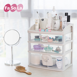 日本FaSoLa桌面收纳盒三层抽屉式收纳柜塑料化妆品收纳盒简约家用