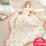 KUB可优比婴儿盖毯宝宝纱布盖毯空调被新生儿全棉超柔儿童盖被夏