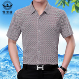 中年男装短袖衬衫夏季新款中老年男式丝光棉衬衫半袖印花衬衣薄款