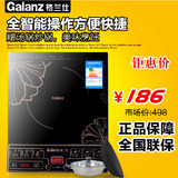 Galanz/格兰仕 CH2082 电磁炉 触摸按键 带汤锅炒锅全国联保