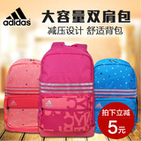 Adidas阿迪达斯双肩包男女学生户外旅行背包书包学院风单肩包新款