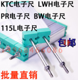 KTC-950mm   LPT位移传感器    海天注塑机电子尺  厂家直销