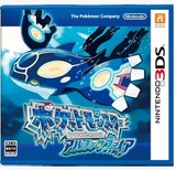 3DS正版游戏 口袋妖怪 ALPHA 蓝宝石 OMEGA 红宝石 日版现货即发