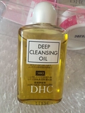 现货 日本DHC深层橄榄卸妆油20ml 清洁眼唇毛孔去黑头 小样