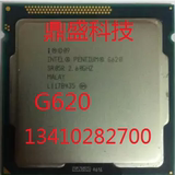 Intel/英特尔 Pentium G620 散片 CPU 9.5新 1155针回收CPU 内存