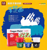 包邮 美邦儿童6色手指画颜料 可水洗颜料 手印颜料 环保安全无毒
