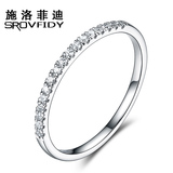 施洛菲迪 花语系列 18K金钻石戒指 单排镶钻石女戒 求婚结婚钻戒