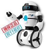 哇威路威WowWee Mip机器人益智早教儿童成人遥控男孩智能玩具礼物