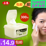 SEMBEM/三本化妆棉 优质脸部 卸妆棉 薄省水收纳盒装 抽取式300抽