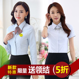 新款制服中国移动工作服套装夏装短袖衬衣女营业厅工装服务员服装