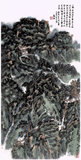 中国山水画sss134-龙瑞-山水图.现代高清山水画稿复制.艺术微喷