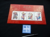 2005-4M 杨家埠木版年画 小全张 小型张  原胶全品 邮票