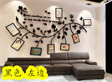 克力相框照片树组合创意温馨客厅电视床头装饰贴纸画3d立体墙贴亚