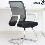 弓形家用办公椅员工职员椅会议椅固定椅子网布组装经济型电脑椅