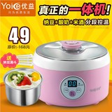 Yoice/优益 Y-SA3 米酒酸奶纳豆机家用全自动不锈钢内胆特价包邮