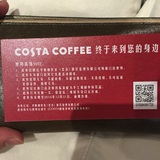 京津通用，costa coffee中杯咖啡券