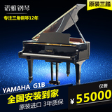 日本原装进口二手钢琴雅马哈G1B 高端专业演奏YAMAHA三角钢琴包邮
