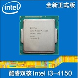 【可单拍】Intel/英特尔 I3 4130升级I3 4150 散片CPU 3.5G有4160