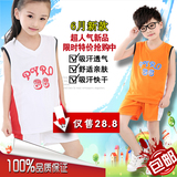 儿童篮球服套装2015夏季新款透气背心运动服小中大童男童女童夏装