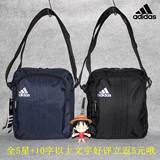 专柜正品adidas阿迪达斯小单肩包 斜挎包F96656 F96657