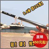 日本进口鱼竿特价波纹极5.4/6.3/7.2米碳素超轻超硬台钓竿28调