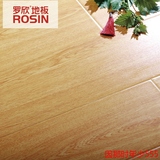 复合地板12mm  圣象木业强化复合地板环保特价防水地暖强化木地板