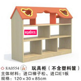 特价幼儿园专用玩具柜收纳柜教具柜儿童书包柜木质储物柜实木柜子