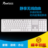 白色超薄静音巧克力无线键盘 台式电脑笔记本外接办公迷你小键盘